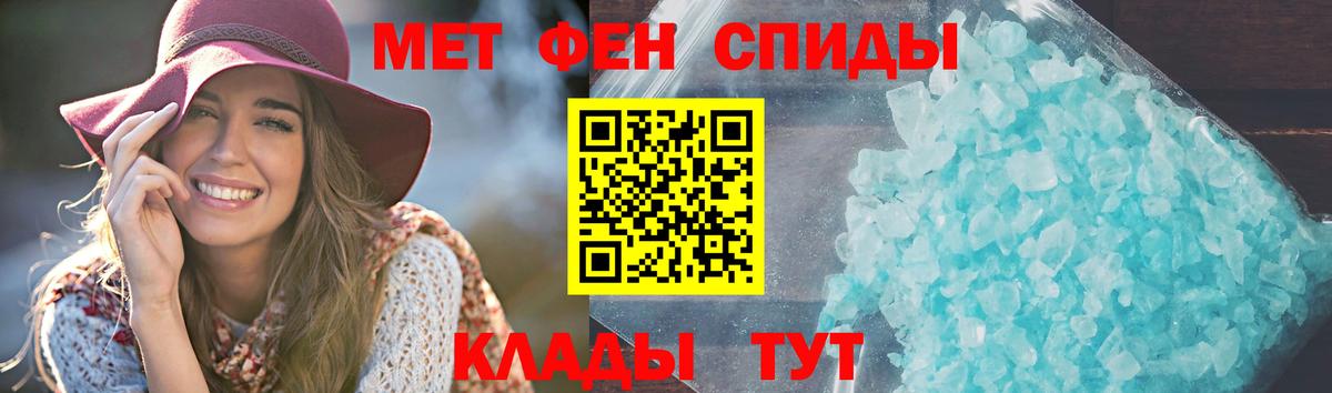 Амфетамин VHQ Елабуга