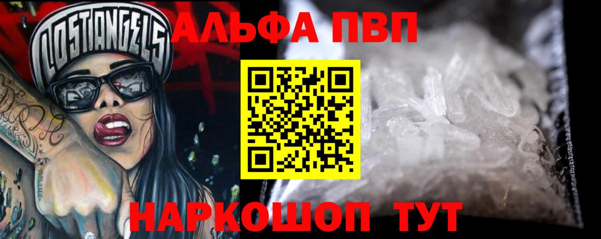 A-PVP СК КРИС Елабуга