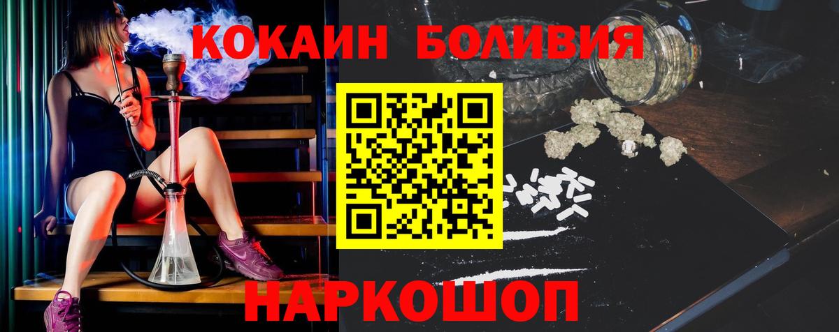 COCAIN FishScale Елабуга