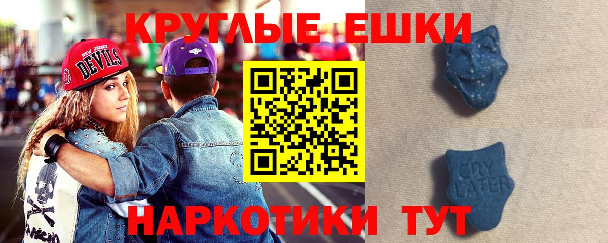 ЭКСТАЗИ Punisher  Экстази  даркнет телеграм  где купить   ЭКСТАЗИ ешки  Елабуга  Вход с VPN 