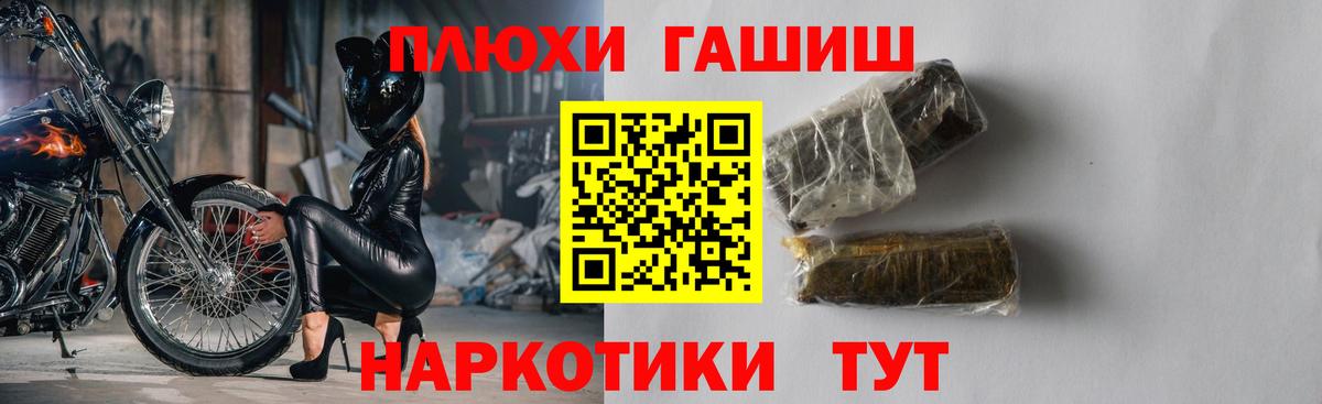 ГАШ ice o lator Елабуга