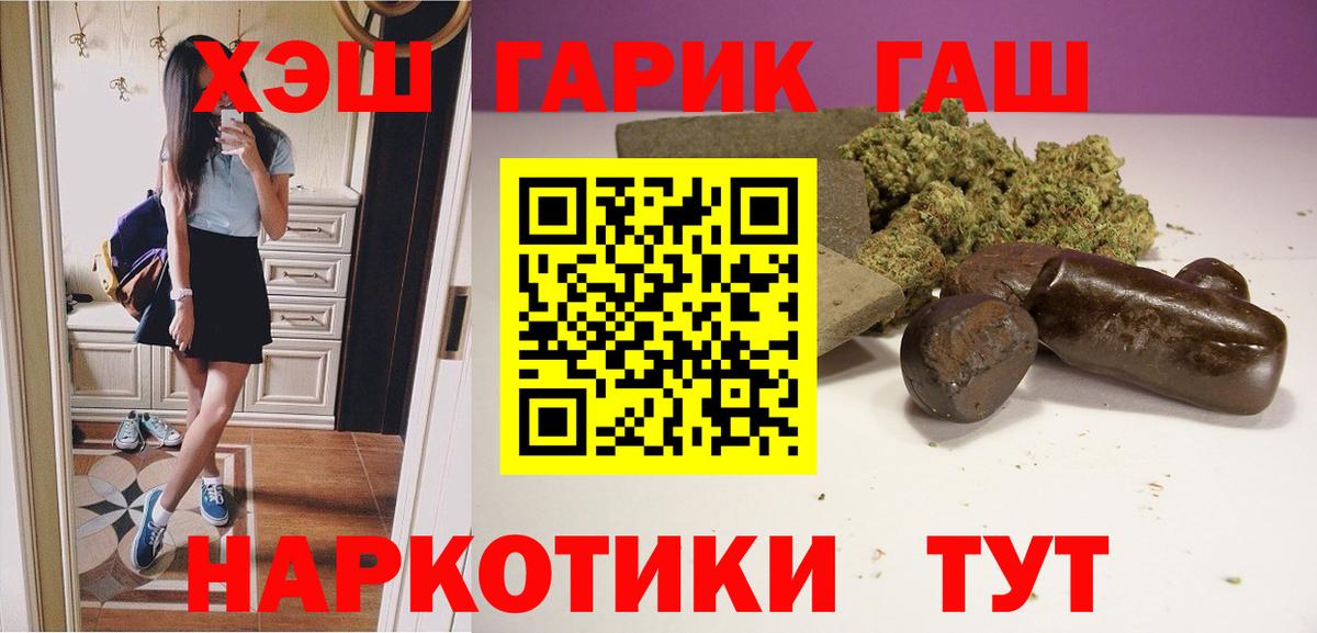 Елабуга  ГАШ AMNESIA HAZE  Гашиш убойный  Вход с VPN 