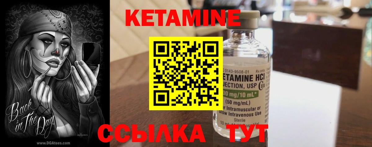 Елабуга  Кетамин VHQ  Вход с VPN  КЕТАМИН VHQ 