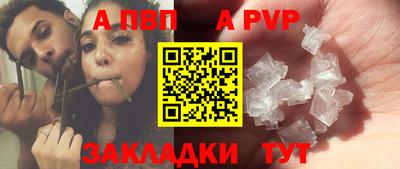 герыч Ипатово