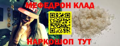 герыч Ипатово