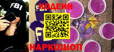 стафф Лениногорск