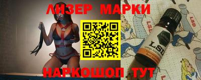 герыч Ипатово