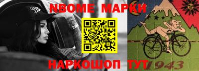 герыч Ипатово