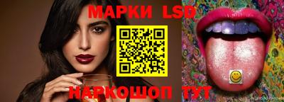 герыч Ипатово