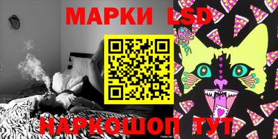 герыч Ипатово