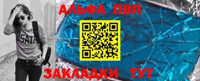герыч Ипатово