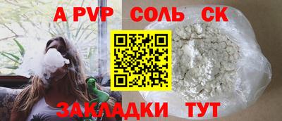 apvp Ирбит
