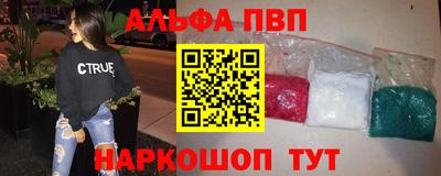 apvp Ирбит