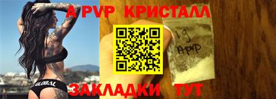 apvp Ирбит