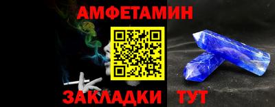 герыч Ипатово