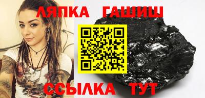 герыч Ипатово