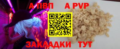 apvp Ирбит