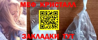 герыч Ипатово