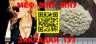 герыч Ипатово