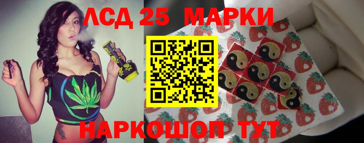 Елабуга  ЛСД экстази кислота  ЛСД экстази ecstasy  гидра маркетплейс  Вход с VPN 
