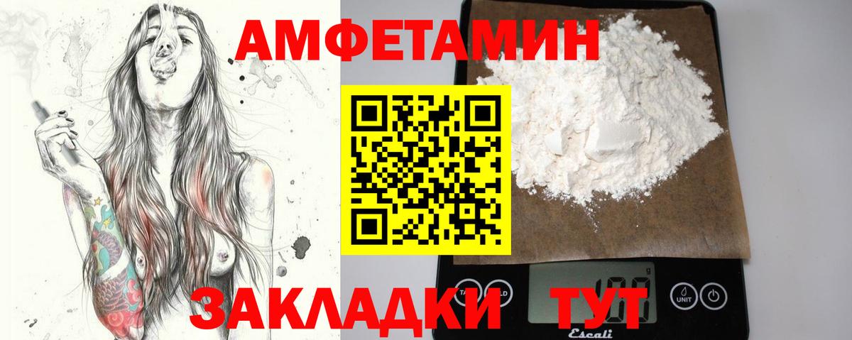 Метамфетамин мет Елабуга