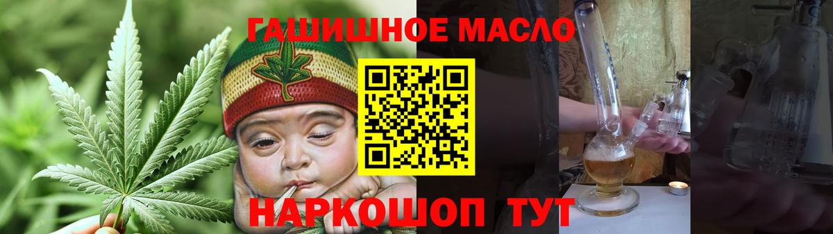 Елабуга  Дистиллят ТГК вейп  ТГК гашишное масло  где купить наркоту  Вход с VPN 