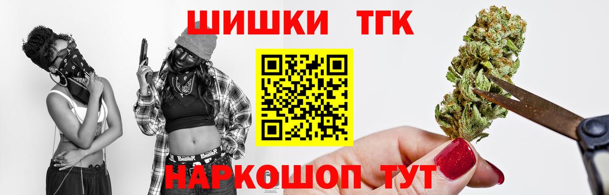 Бошки марихуана Bruce Banner  Вход с VPN  Шишки марихуана SATIVA & INDICA  Каннабис марихуана  Елабуга 